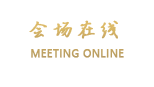 南昌京西宾馆